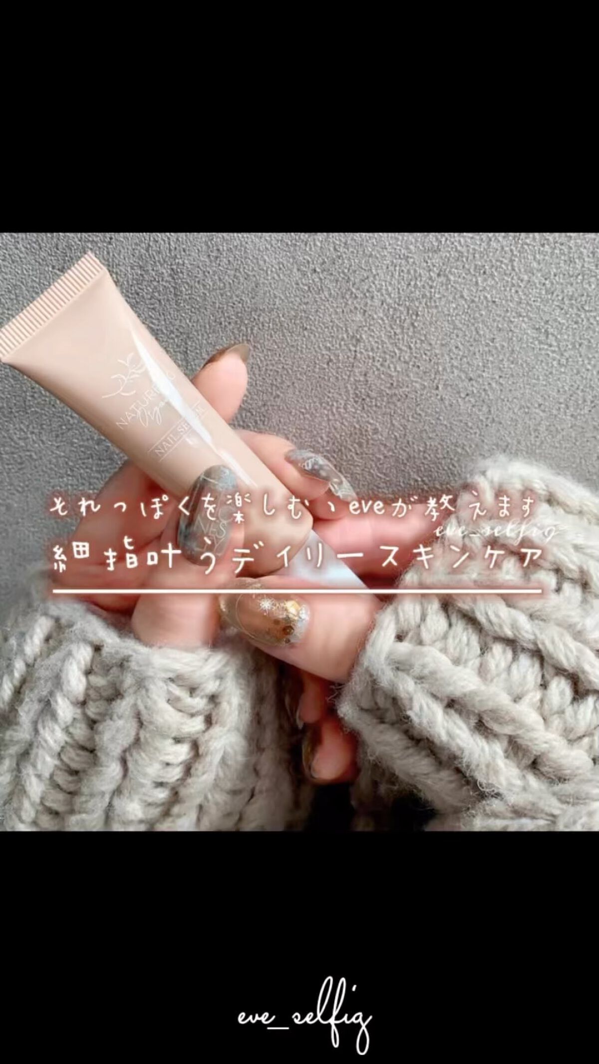 ネイルオイル/natureco organic/ネイルオイル・トリートメントを使ったクチコミ（1枚目）