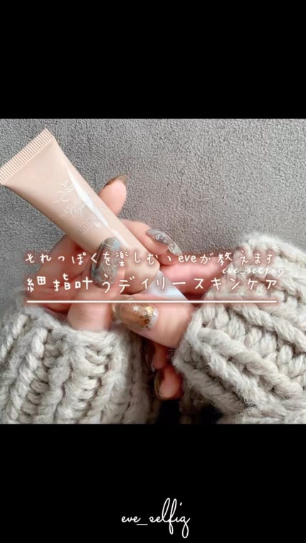 ネイルオイル/natureco organic/ネイルオイル・トリートメントの人気ショート動画