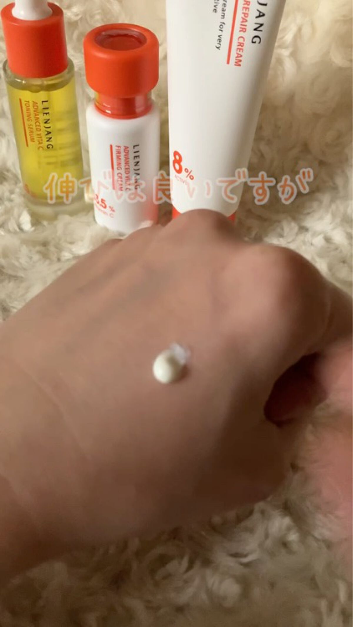 を使ったクチコミ（3枚目）