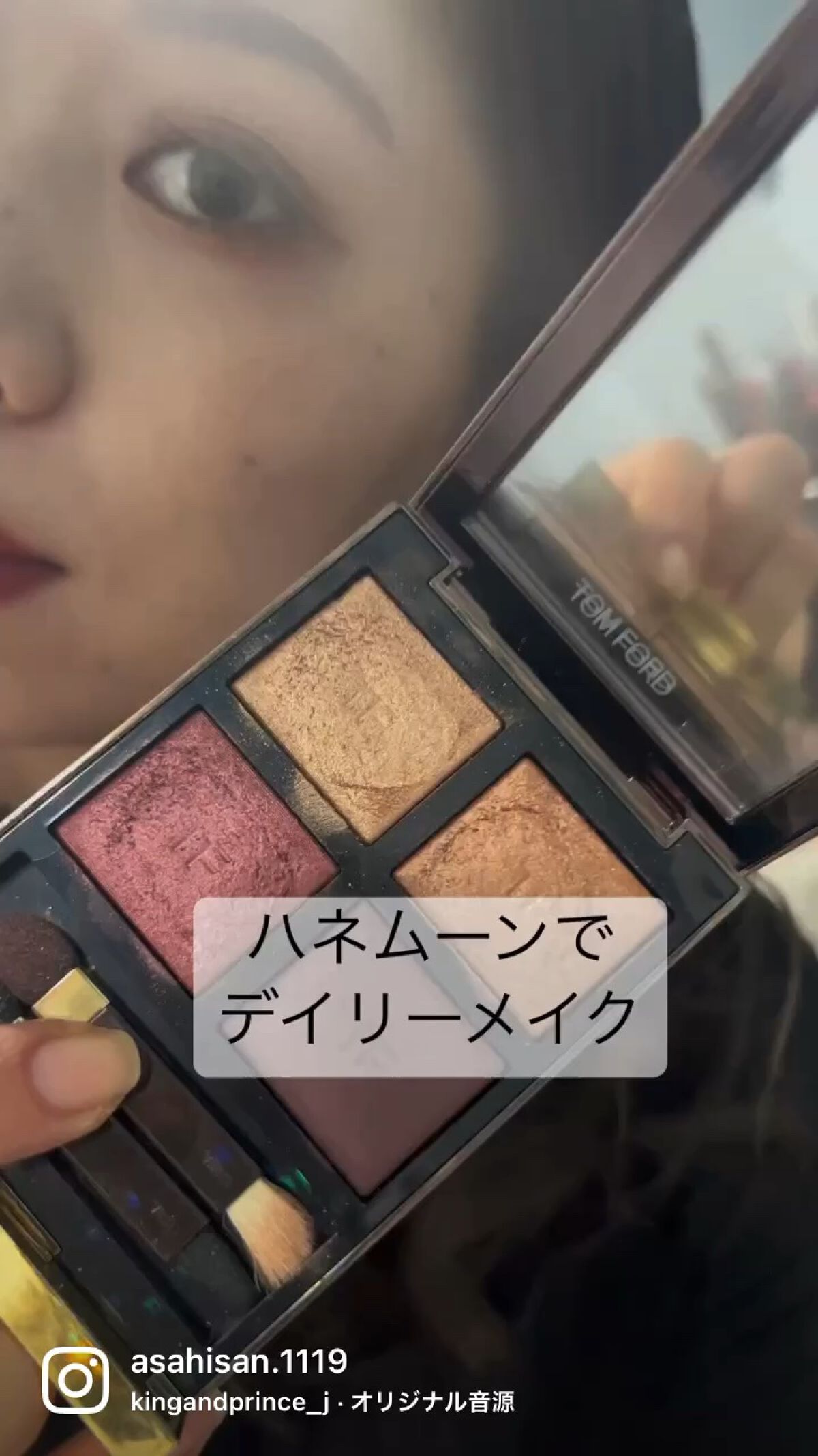 アイ カラー クォード/TOM FORD BEAUTY/アイシャドウパレットを使ったクチコミ（1枚目）