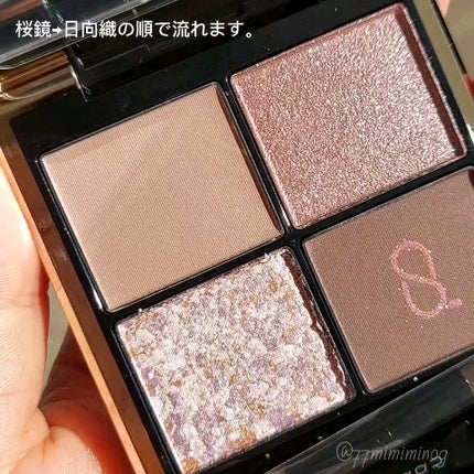 ネイル カラー ポリッシュ/SUQQU/マニキュアの動画クチコミ2つ目