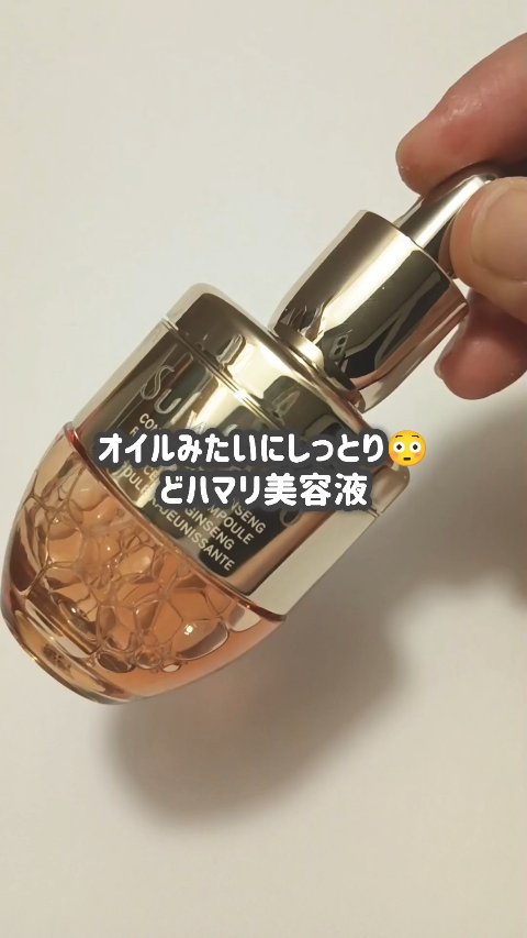 滋陰生(ジャウムセン)アンプル / ブライトニングアンプル/Sulwhasoo/美容液の人気ショート動画