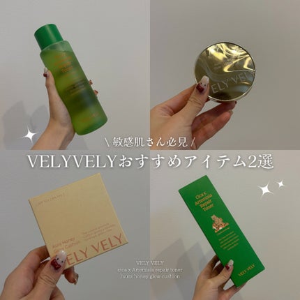 はちみつツヤ肌クッションファンデ/VELY VELY/クッションファンデーションの人気ショート動画