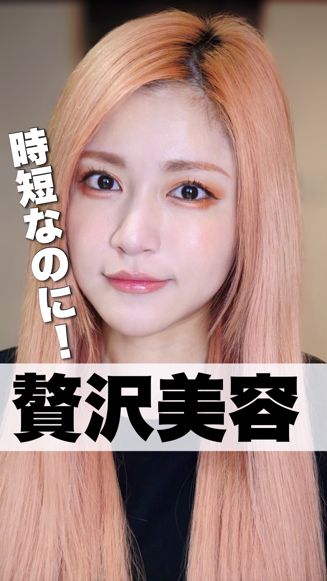 クリームセラム クレンズ/ines/市販シャンプーの動画クチコミ1つ目