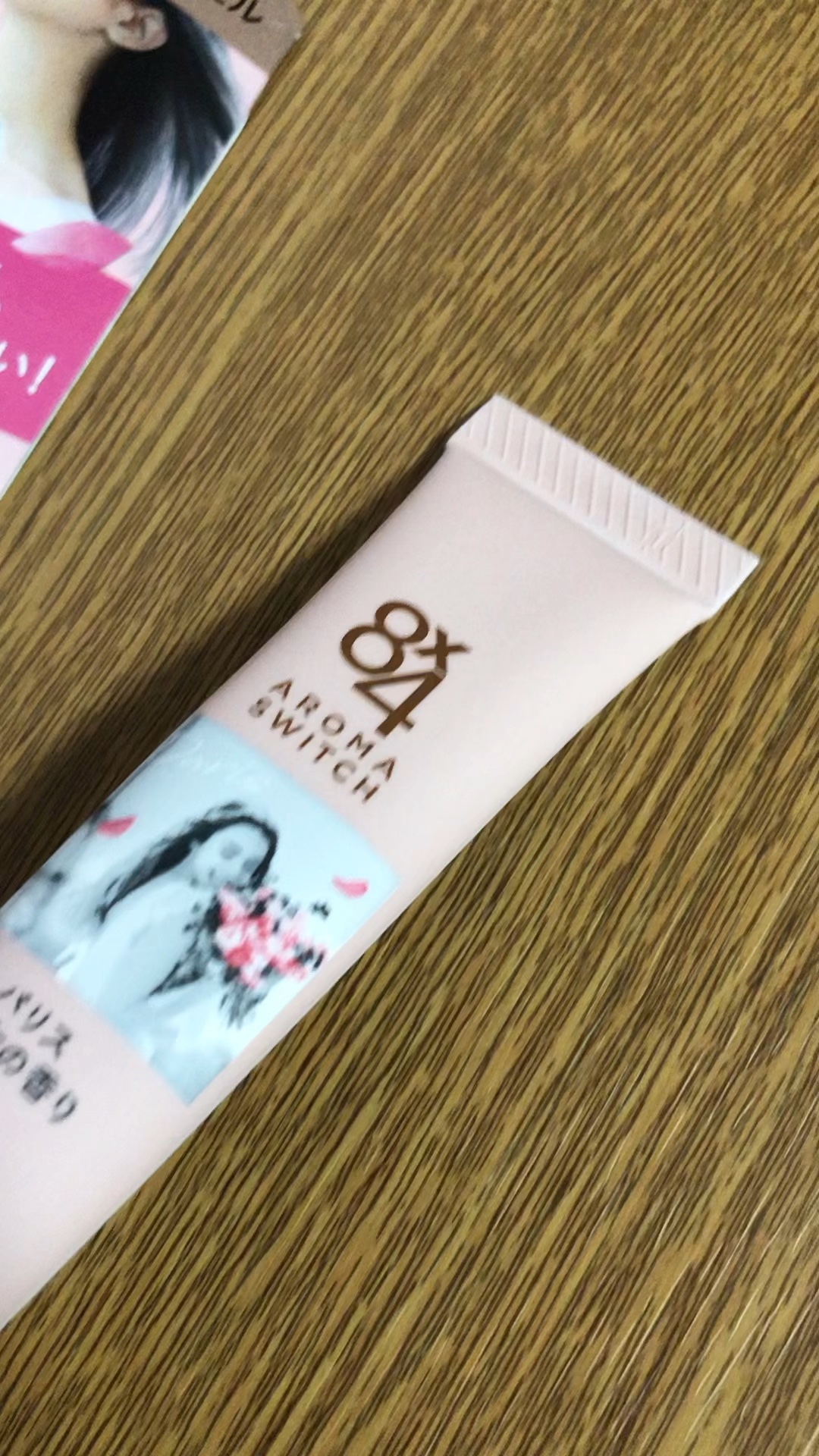 8x4 アロマスイッチ 涼感ネックジェル パリスブーケの香り/８ｘ４/デオドラント・制汗剤の人気ショート動画