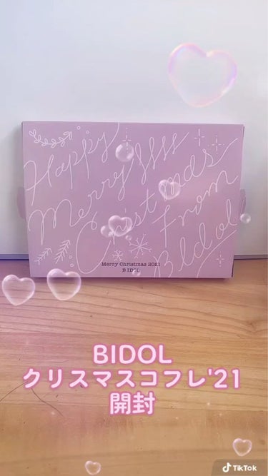 BIDOL
クリスマスコフレ'21
開封動画

内容
・BIDOL サテンミニポーチ
BIDOLのロゴやリボン、パールなど色々なこだわりが詰まったポーチ
今は小さいバックを持つ方が増えているので、そんな