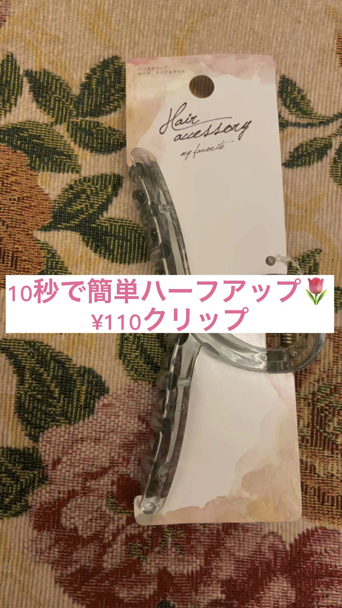 を使ったクチコミ（1枚目）