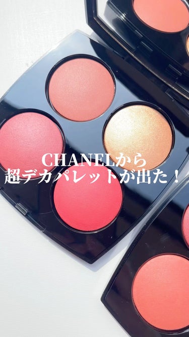 ヌワール アリュール 17ルージュ グルナ / CHANEL(シャネル) | LIPS