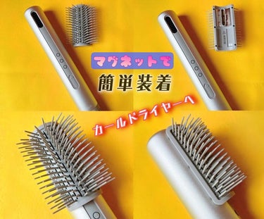 baton STICK HAIR DRYER/cado/ドライヤーの動画クチコミ1つ目