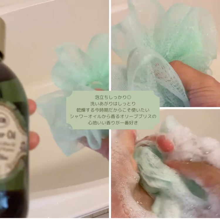 シャワーオイル オリーブ・ブリス/SABON/ボディソープの動画クチコミ1つ目