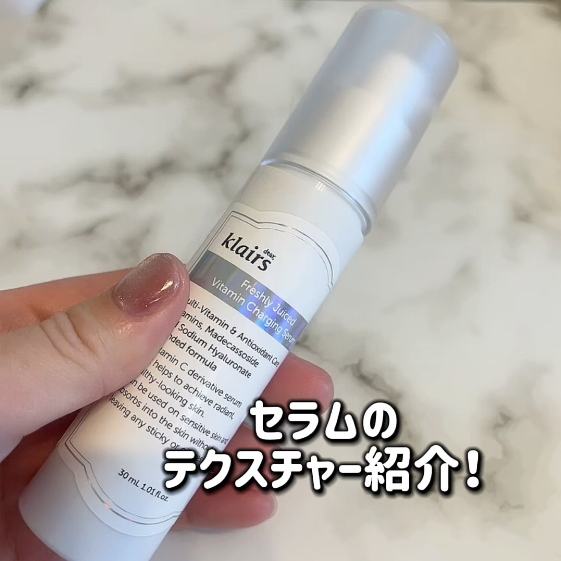 フレッシュリージュースドビタミンEマスク(90g)/Klairs/フェイスクリームを使ったクチコミ（3枚目）