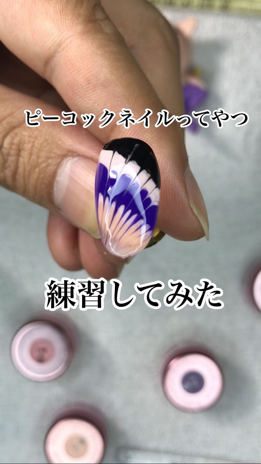 #ネイル,#ジェルネイル,#セルフネイル,#セリアジェルネイル,#ピーコックネイルのネイルデザイン