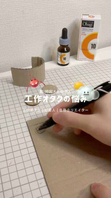 アリナミン製薬 アリナミン ナイトリカバーのクチコミ「学生じゃないよ…?😂
たまに聞かれる。年齢。
完全に社会人です!働いてます!
結構毎日ヘ.....」(1枚目)