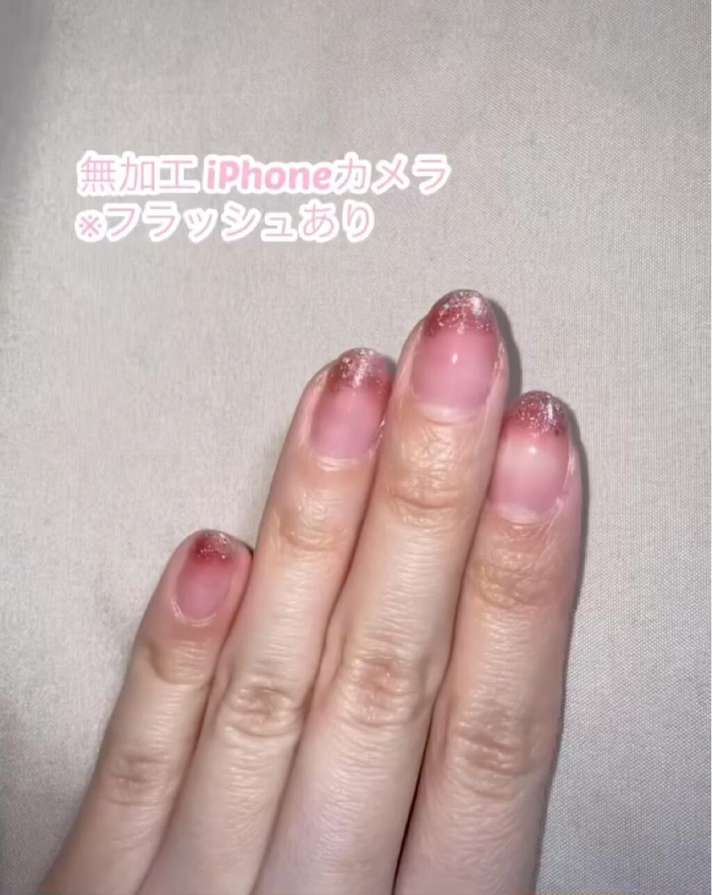 ネイルカラー/無印良品/マニキュアを使ったクチコミ（2枚目）