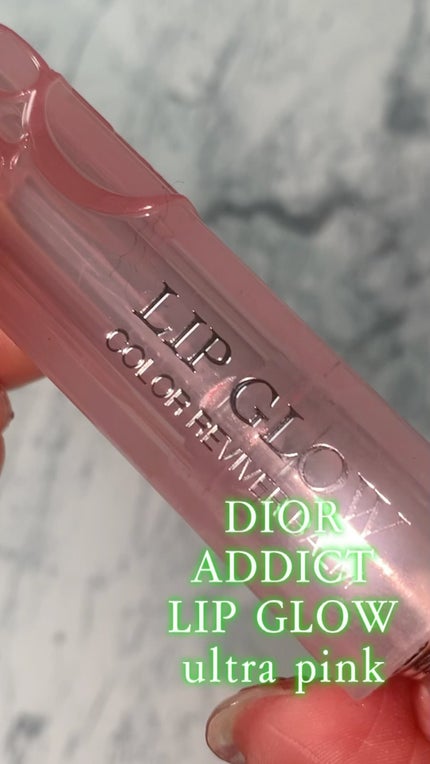 ディオール アディクト リップ グロウ/Dior/リップバームの人気ショート動画