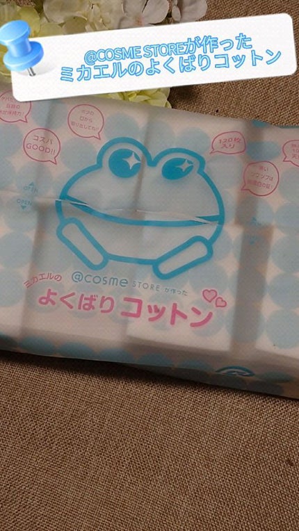 @cosme storeが作ったミカエルのよくばりコットン/@cosme store/コットンの人気ショート動画