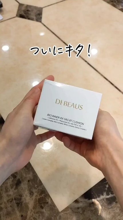 試してみた】DEBEAUS バイオ インナー RX SRG クッション 試してみた】DEBEAUS バイオ インナー RX SRG クッション