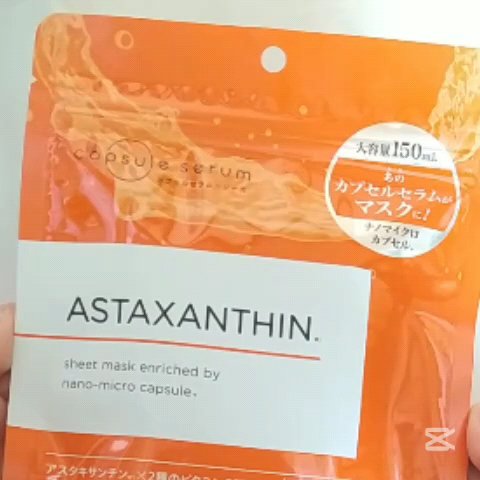 CPフェイスマスク A/カプセルセラム/シートマスク・パックの動画クチコミ2つ目