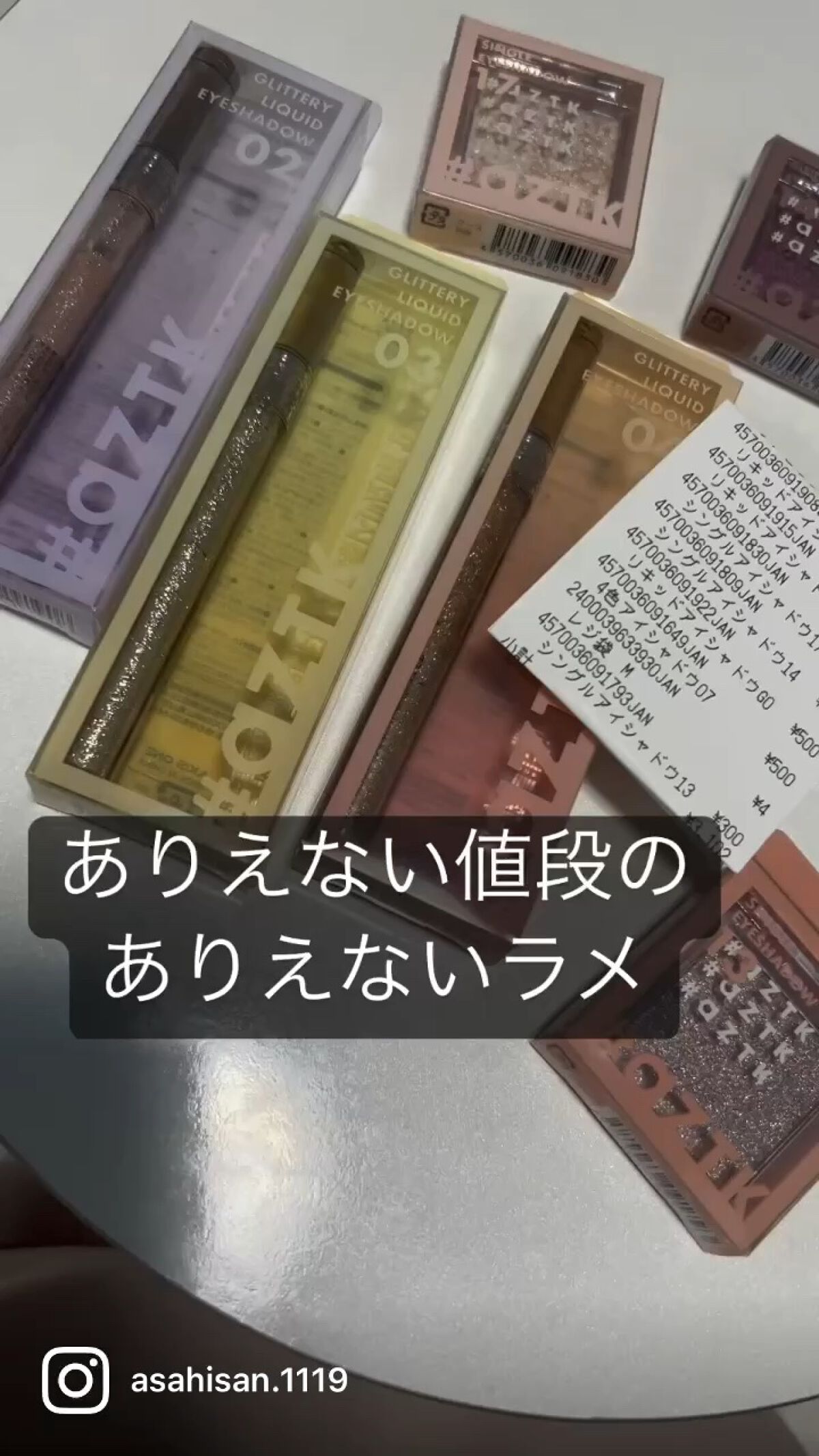 4色アイシャドウパレット/aZTK/アイシャドウパレットの人気ショート動画