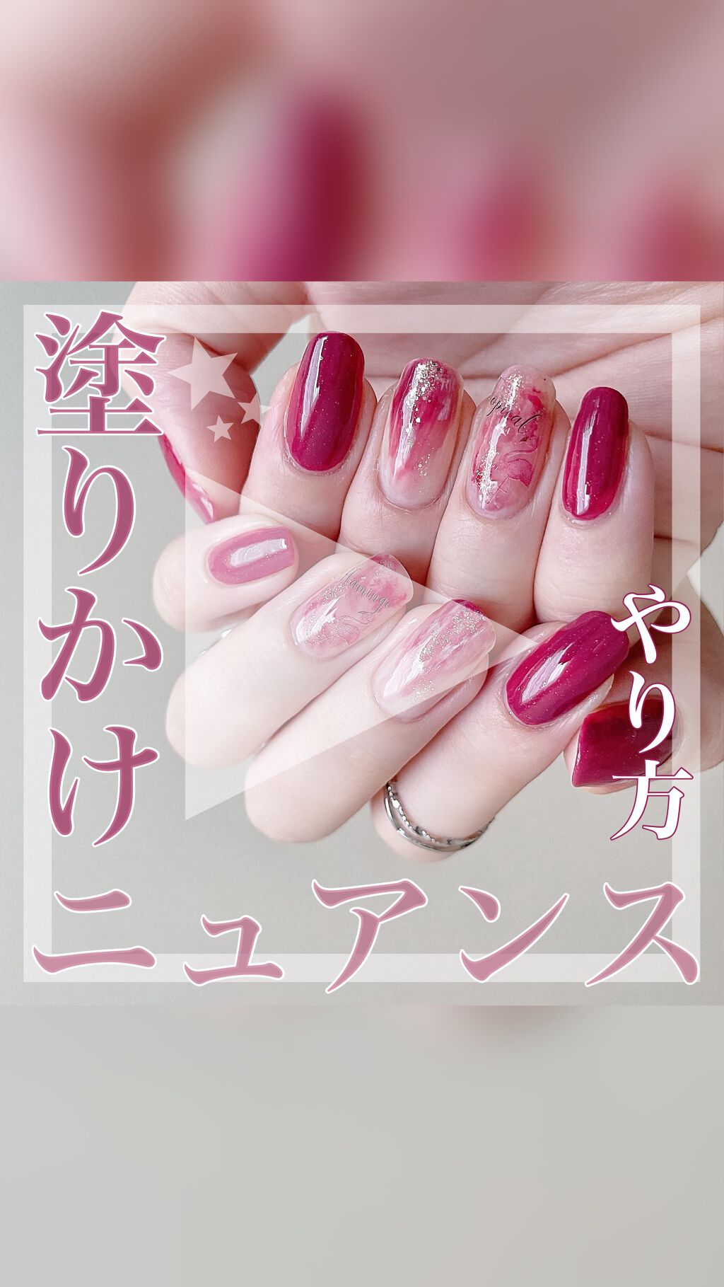 リキュールネイル/キャンドゥ/マニキュアを使ったクチコミ（1枚目）