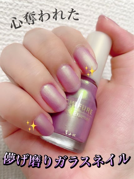 マットトップコート/ちふれ/ネイルトップコートの人気ショート動画