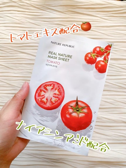 リアルネイチャー マスクシート/ネイチャーリパブリック/シートマスク・パックの人気ショート動画