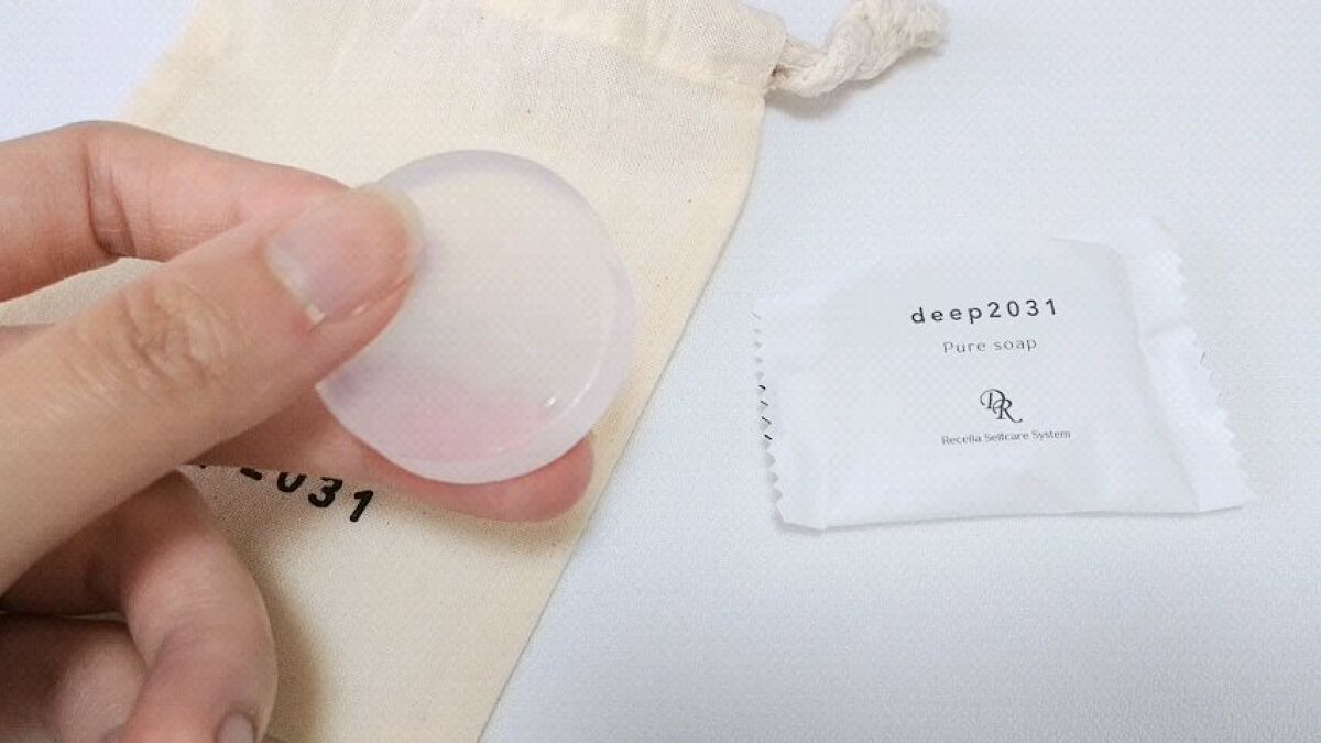 ピュアソープ/deep2031/洗顔石鹸の動画クチコミ1つ目
