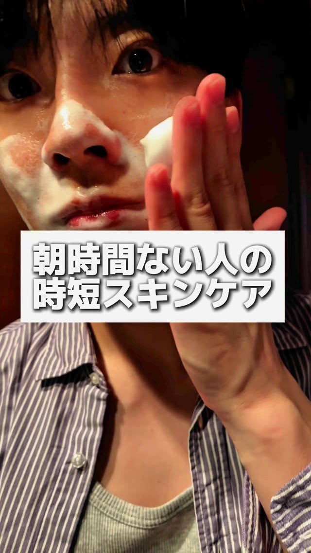 ＼朝バタバタな人、これだけでOK／
【CELORABY バブルサーモンブースターPDRNセラム】は、
泡で出てくる導入美容液だから、洗顔後すぐ使えて時短すぎる。

しかもPDRN（サーモンDNA）配合で、
肌がもっちり整って、ベースメイクの