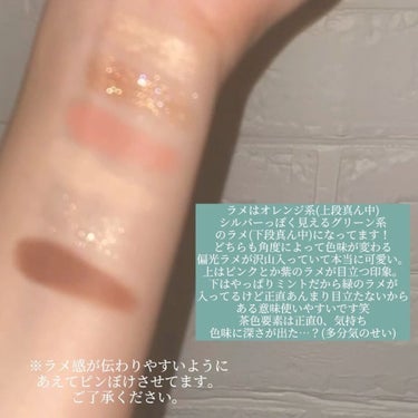 プレイカラーアイズミニ　チョコミント/ETUDE/アイシャドウパレットを使ったクチコミ（4枚目）