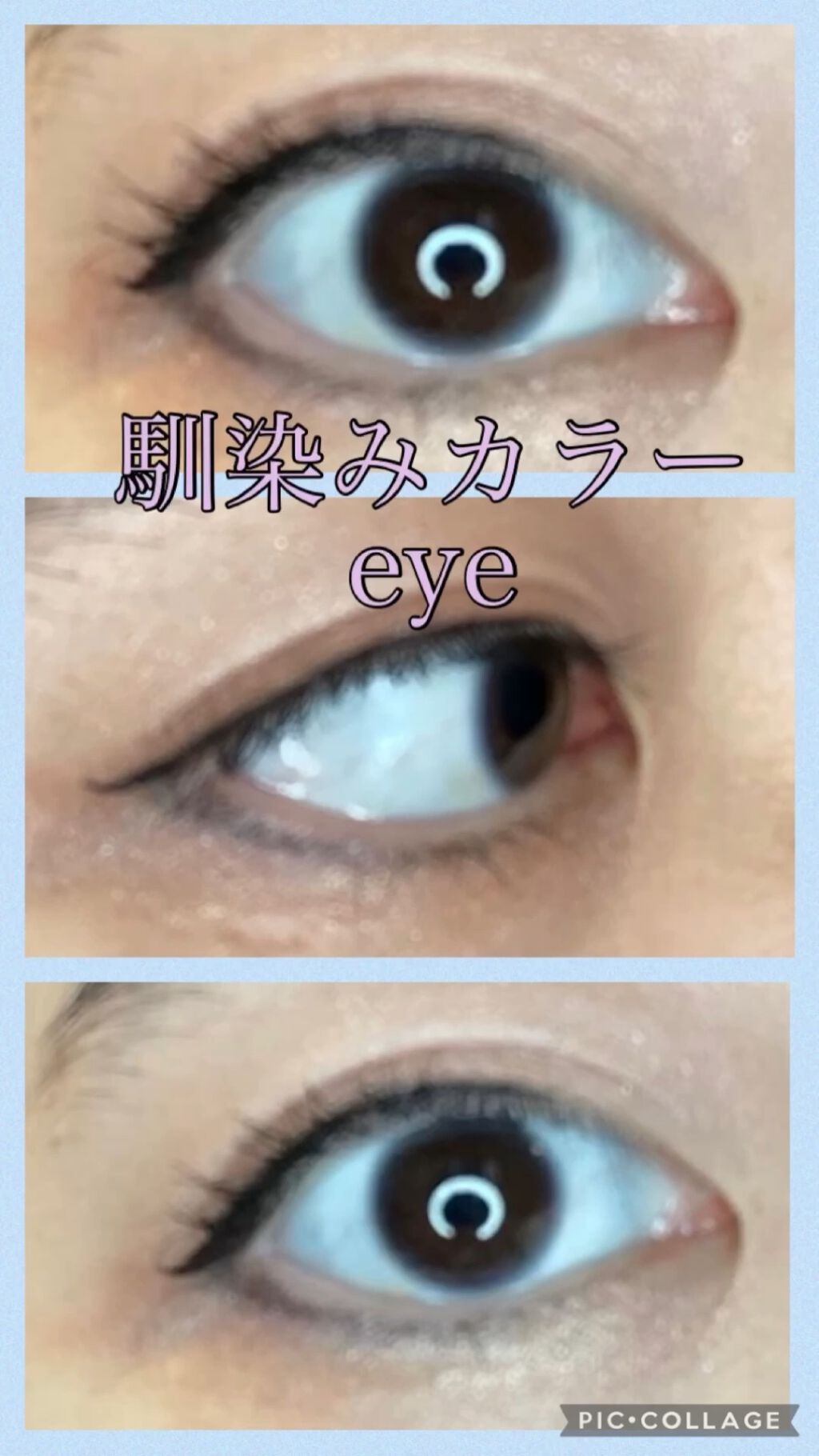 「塗るつけまつげ」ロングタイプ/デジャヴュ/マスカラを使ったクチコミ（1枚目）