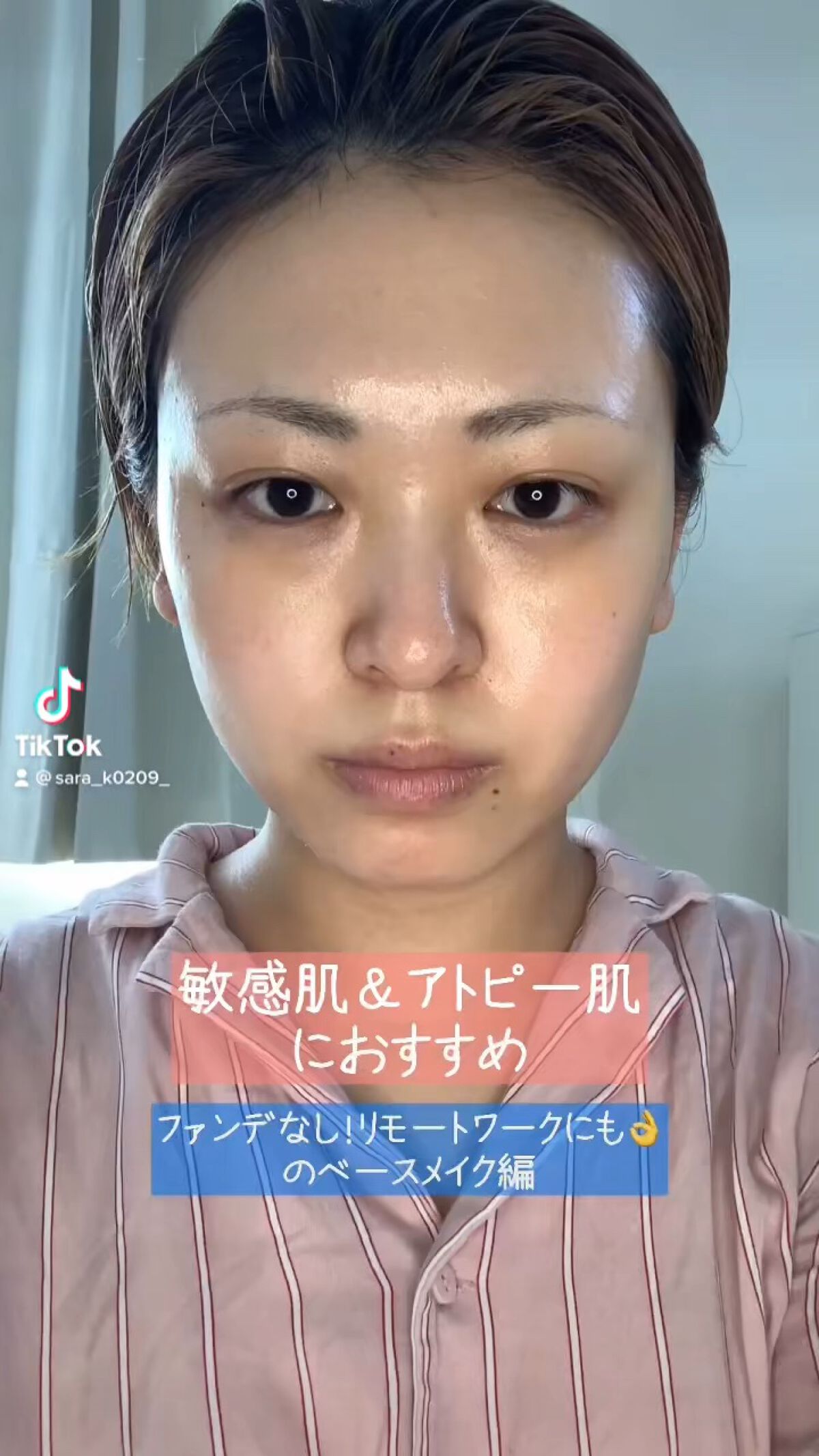 シークレットシールド プロテクティブ スムージングプライマー/DOLCE&GABBANA BEAUTY/化粧下地を使ったクチコミ（1枚目）