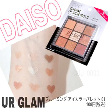 UR GLAM　BLOOMING EYE COLOR PALETTE/U R GLAM/アイシャドウパレットを使ったクチコミ（4枚目）