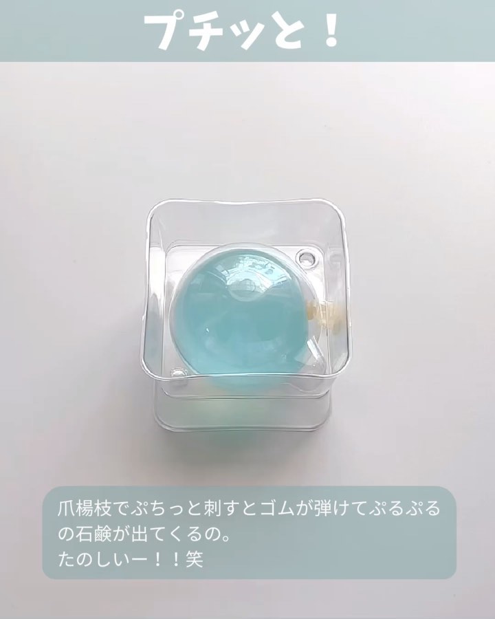 リムヴェール ドロップソープ（ライム）/リムサプライ/洗顔石鹸を使ったクチコミ（3枚目）