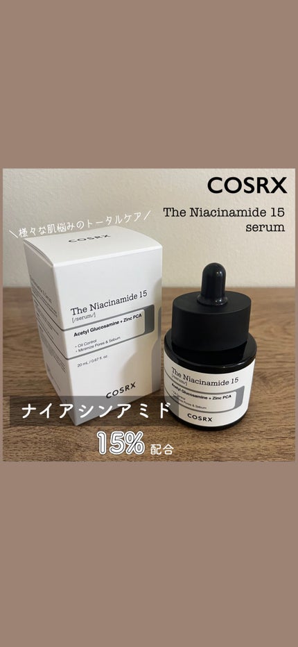 RXザ・ナイアシンアミド15セラム /COSRX/美容液の人気ショート動画