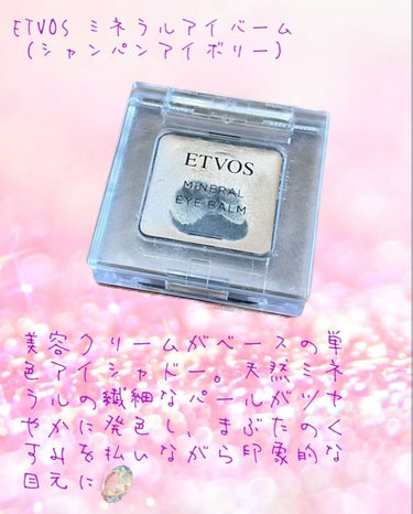 AC MAKEUP AC ローズ チーク ブラッシュのクチコミ「ニュアンスメイク💛

ETVOS商品とSeriaローズチークのご紹介になります♪
先ず最初にE.....」（3枚目）