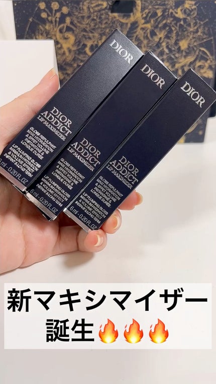 【旧】ディオール アディクト リップ マキシマイザー/Dior/リップグロスの人気ショート動画