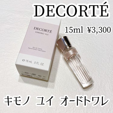 キモノ　ユイ　オードトワレ/DECORTÉ/香水(レディース)の動画クチコミ4つ目