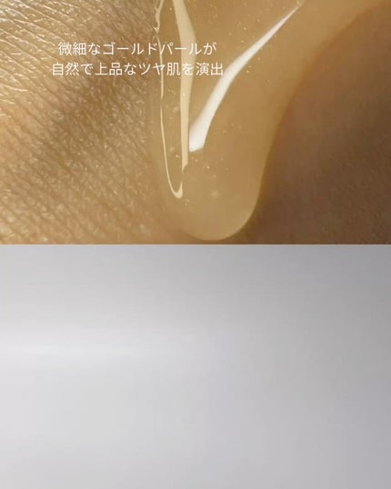 スキン パーフェクティング プロテクティブ ベース プレップ/YUNJAC/化粧下地を使ったクチコミ(3枚目)