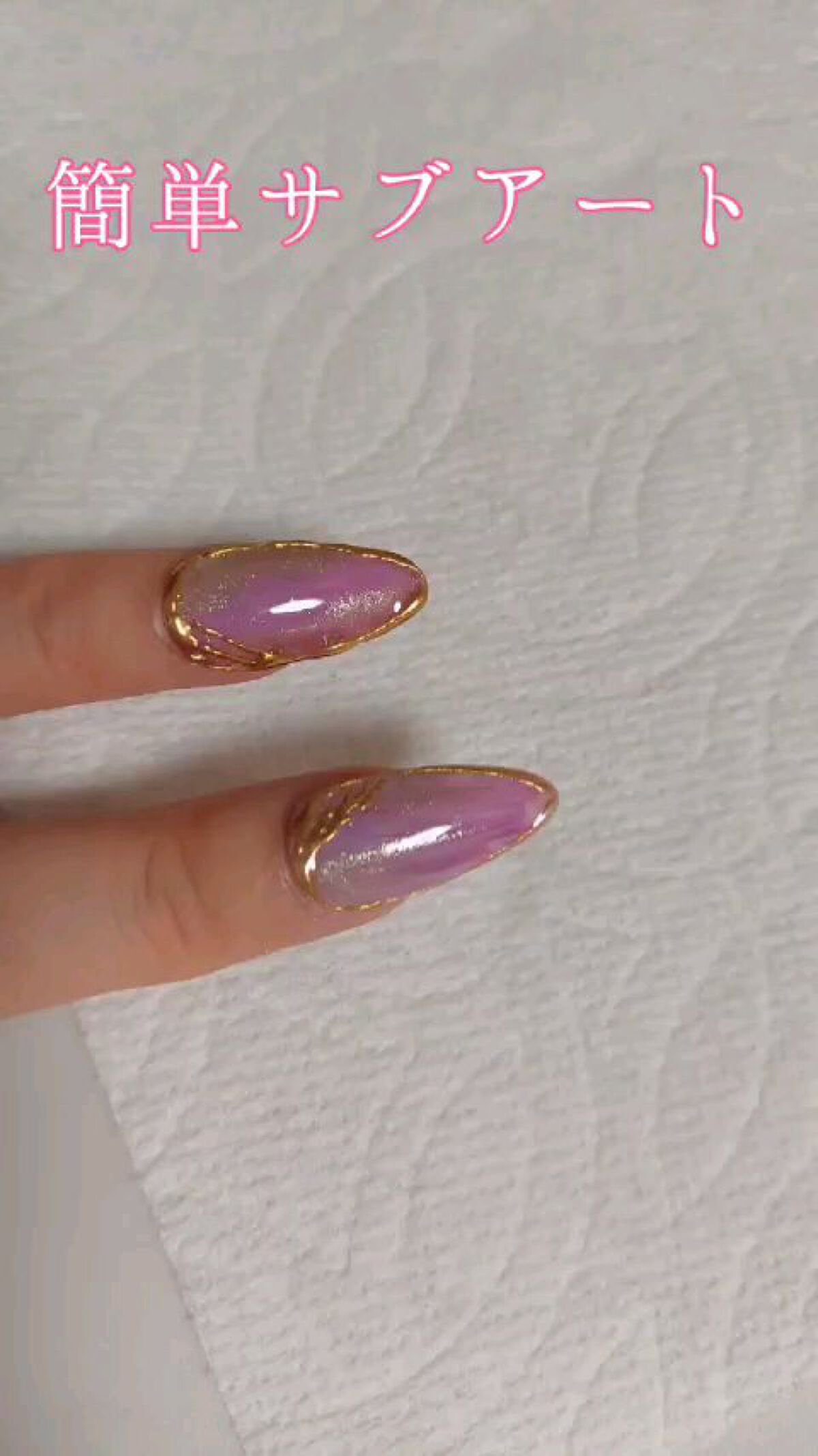 BRG ジェルネイル/DAISO/ジェルネイルの人気ショート動画