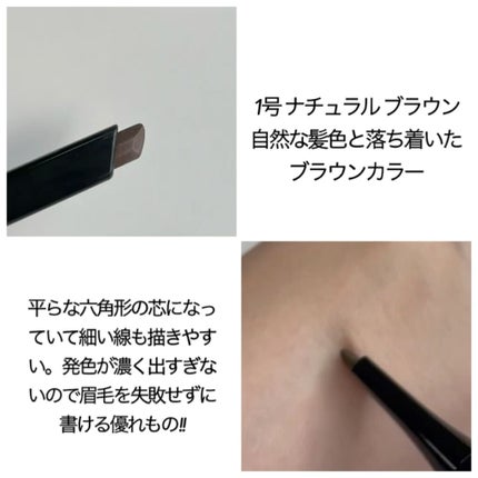 キル ブロウ オート ハード ブロウ ペンシル/CLIO/アイブロウペンシルを使ったクチコミ(3枚目)