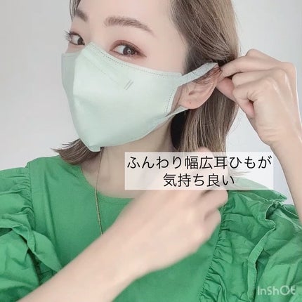 デイリーフィットマスク/アイリスオーヤマ/マスクを使ったクチコミ(3枚目)