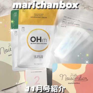 marichanbox/その他キットセットを使ったクチコミ（1枚目）