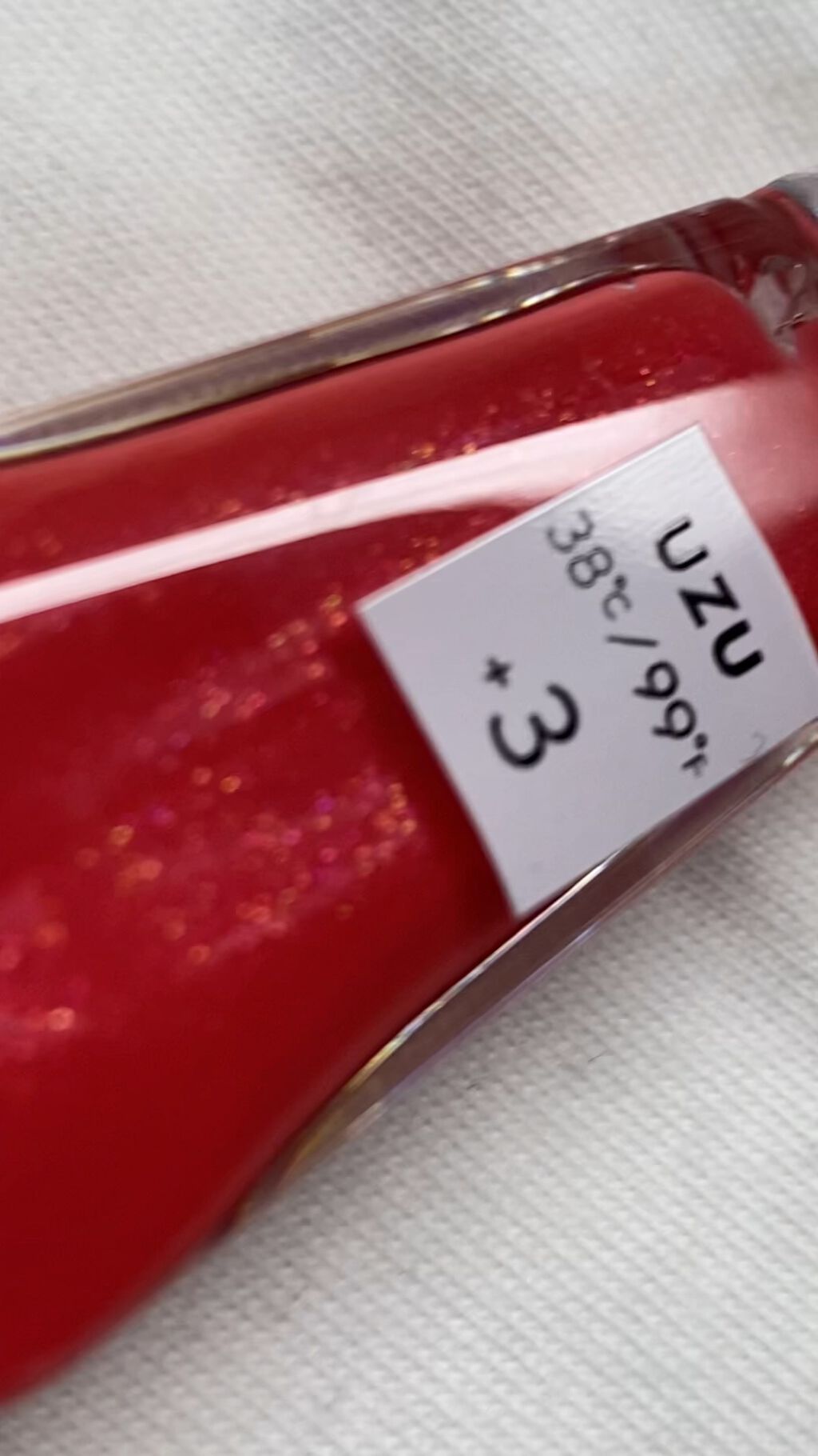 38°C / 99°F リップトリートメント (リップ美容液)/UZU BY FLOWFUSHI/リップケアを使ったクチコミ（1枚目）