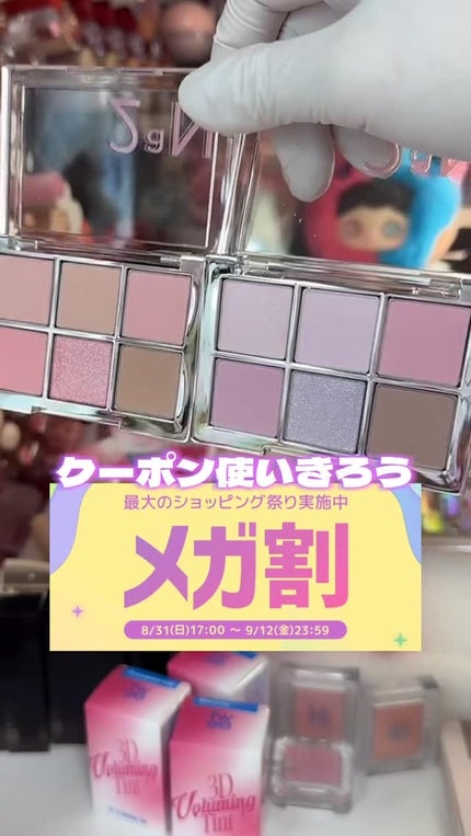 グルタチオンPDRNグロークリーム/make prem/フェイスクリームの人気ショート動画