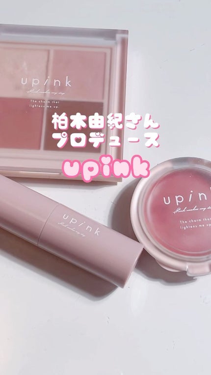 ドリーミーグロウチーク /upink/ジェル・クリームチークの人気ショート動画