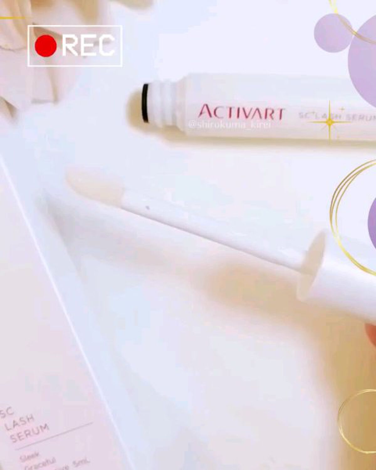 SCラッシュセラム /ACTIVART/まつげ美容液を使ったクチコミ（3枚目）