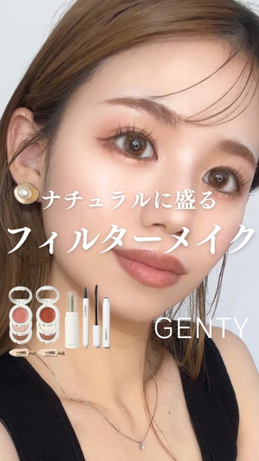 シークレット アイライナー/GENTY/リキッドアイライナーの動画クチコミ3つ目