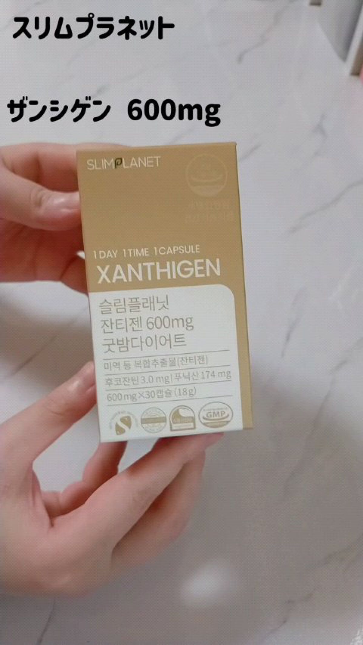 を使ったクチコミ（1枚目）