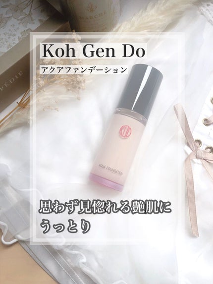 マイファンスィー アクアファンデーション/Koh Gen Do/リキッドファンデーションの人気ショート動画