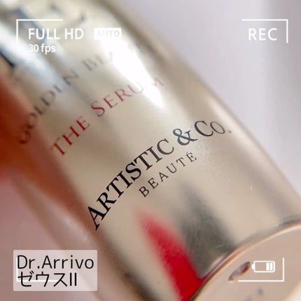 Dr.Arrivo ZeusII/ARTISTIC&CO./美顔器・マッサージを使ったクチコミ(1枚目)